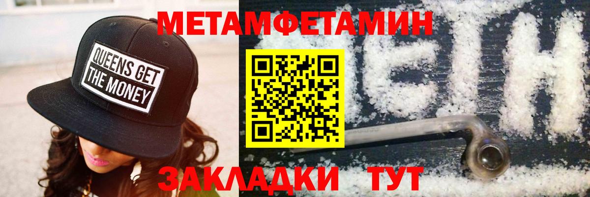 Amphetamine Premium Мытищи