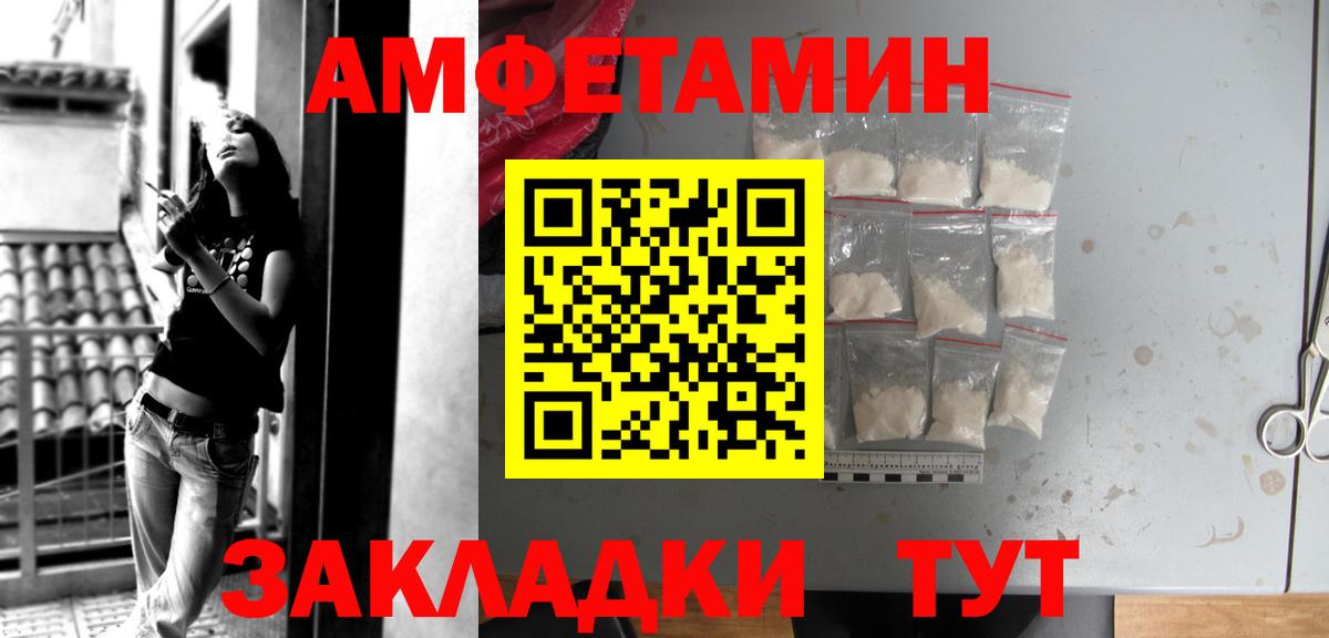 ГАШИШ  НБОМе  Марихуана  A-PVP СК кристаллы  COCAIN  Мытищи  Мефедрон   ГАШИШ  Вход с VPN 