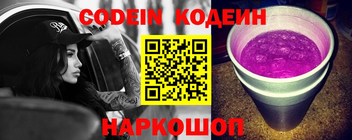 КЕТАМИН Мытищи