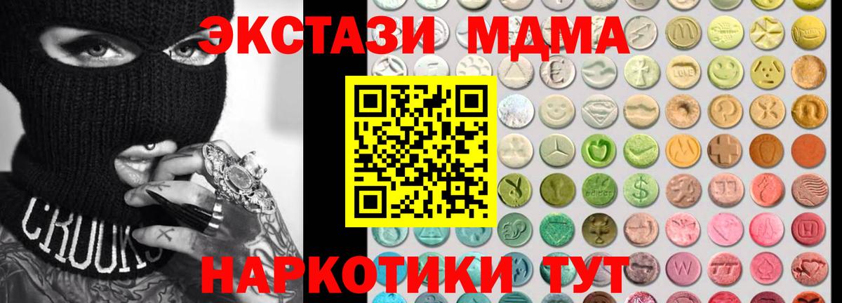 Мытищи  ЭКСТАЗИ  Ecstasy 300 mg  как найти наркотики  Ecstasy louis Vuitton  Вход с VPN 