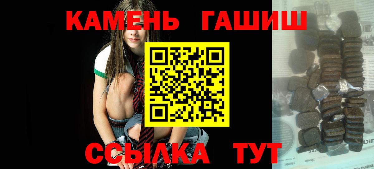 Гашиш ice o lator Мытищи