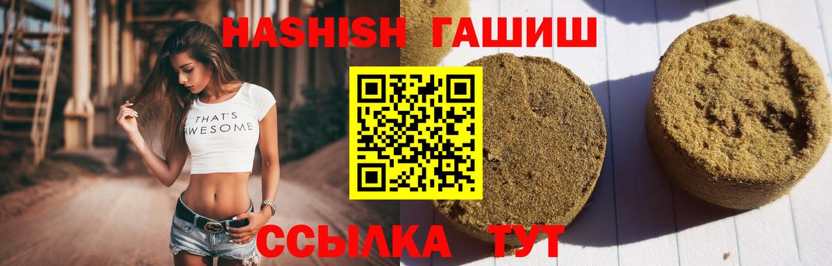 Гашиш Изолятор  Гашиш Изолятор  Вход с VPN  Мытищи 