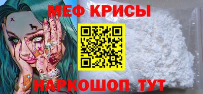 гидра Будённовск