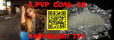 МДПВ Бугуруслан