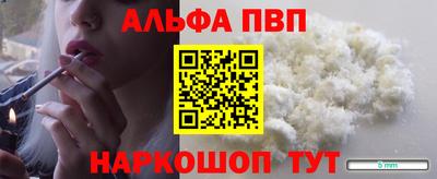 mdma Шелехов