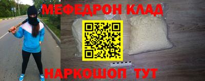 кокаин перу Бузулук