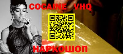кокаин перу Бузулук