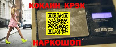 гидра Будённовск