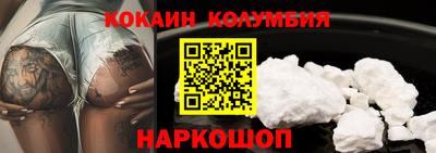 гидра Будённовск