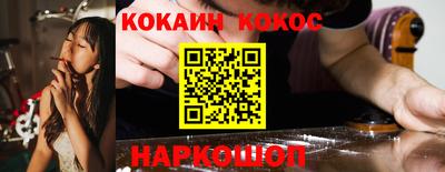 гидра Будённовск