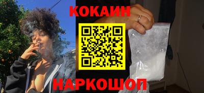 гидра Будённовск