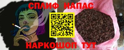 гидра Будённовск