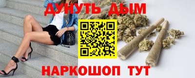 гидра Будённовск