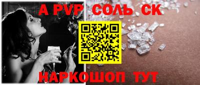 гидра Будённовск