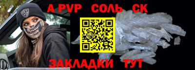 мескалин Шахты