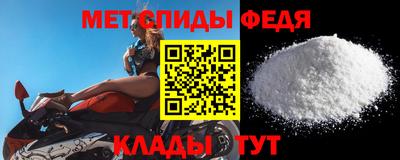 гидра Будённовск