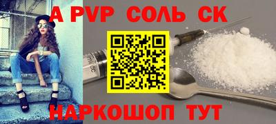 гидра Будённовск