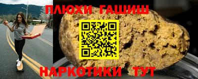 кокаин перу Бузулук
