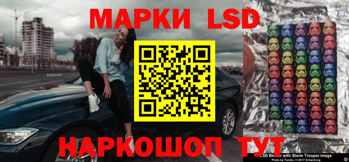 Лсд 25 экстази кислота  LSD-25 экстази кислота  Вход с VPN  Мытищи 