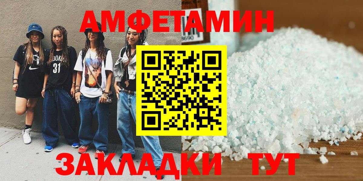 МЕТАМФЕТАМИН мет Мытищи