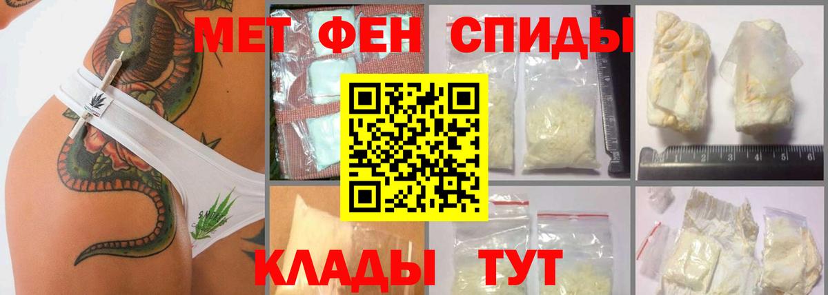 Мытищи  МЕТАМФЕТАМИН Декстрометамфетамин 99.9%  МЕТАМФЕТАМИН Декстрометамфетамин 99.9%  Вход с VPN 