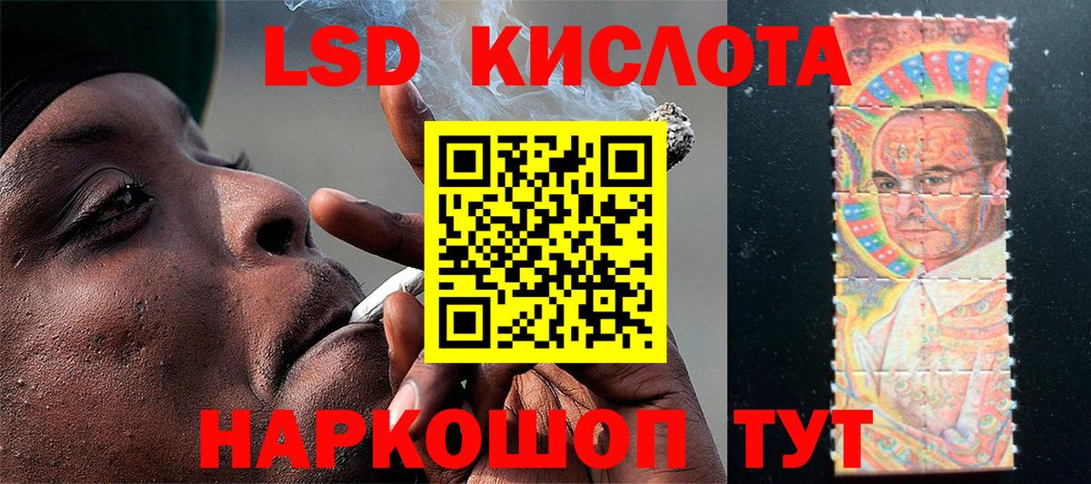 Марки NBOMe 1500мкг Мытищи