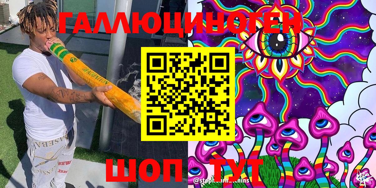 Мытищи  Псилоцибиновые грибы мицелий  купить наркоту  Вход с VPN 